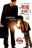 当幸福来敲门在线观看