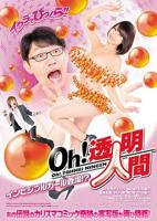意大利电影《父女快乐》免费观看
