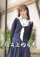 《指尖上的热情》第一季