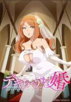 《精灵母娘》动漫免费观看全集
