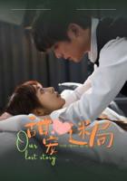 甜宠短剧免费观看完整版 在线观看