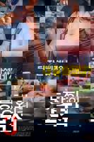 聚会的目的3高清电影完整版在线观看