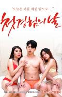 初体验10普通话