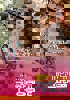 兄弟的女友2免费观看电视剧