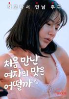 《四大美人之貂蝉》在线播放