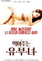 偷吃的已婚女人免费观看电视剧最新