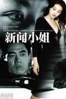 韩剧《小小姐们》