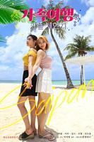 三飞双胞胎姐妹花全集免费观看